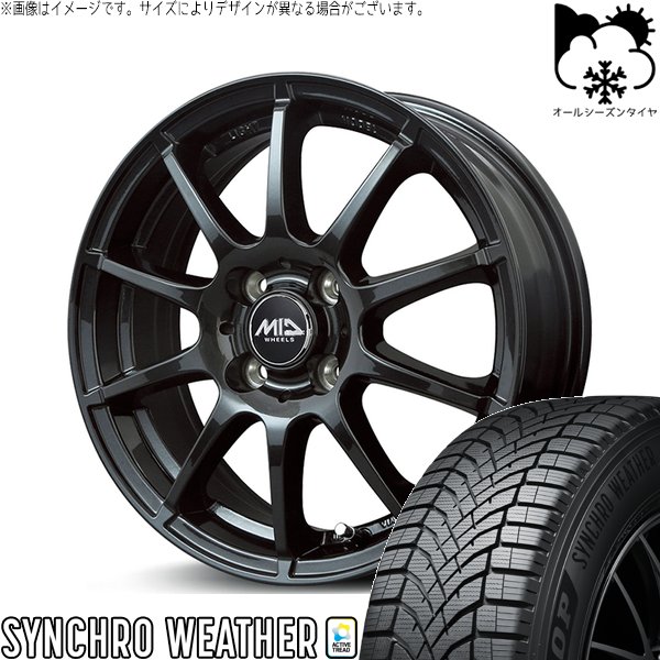 DUNLOP（ダンロップ） フィット インサイト 185/60R15 オールシーズン