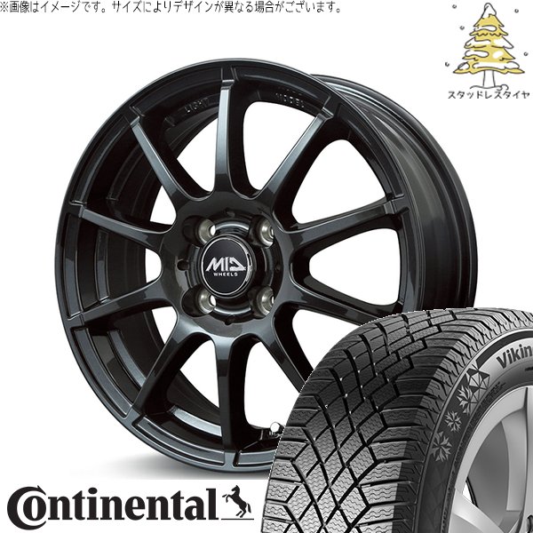 アクア カローラフィールダー 195/55R16 スタッドレス | ヴァイキングコンタクト7 \u0026 MIDホイール スタッグ 16インチ 4穴100