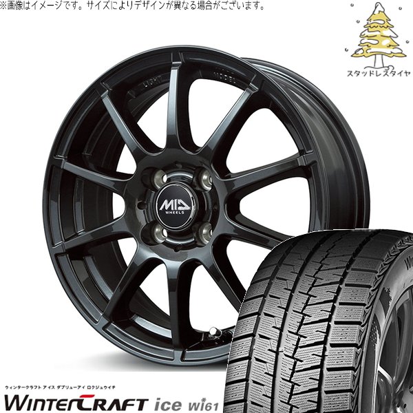 ウィンタークラフト クロスビー アクア 175/65R15 スタッドレス | Wi61