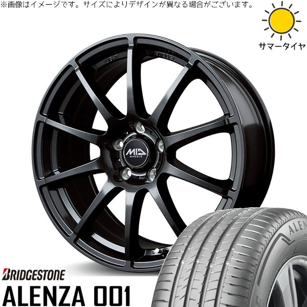 ZR-V エルグランド 225/55R18 ホイールセット | アレンザ 001 \u0026 MIDホイール スタッグ 18インチ 5穴114.3