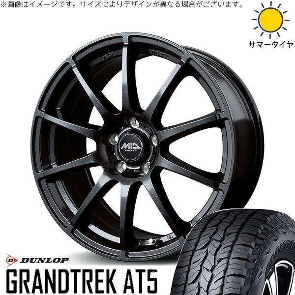 ZR-V ヤリスクロス 215/65R16 ホイールセット | グラントレック AT5 \u0026 MIDホイール スタッグ 16インチ 5穴114.3