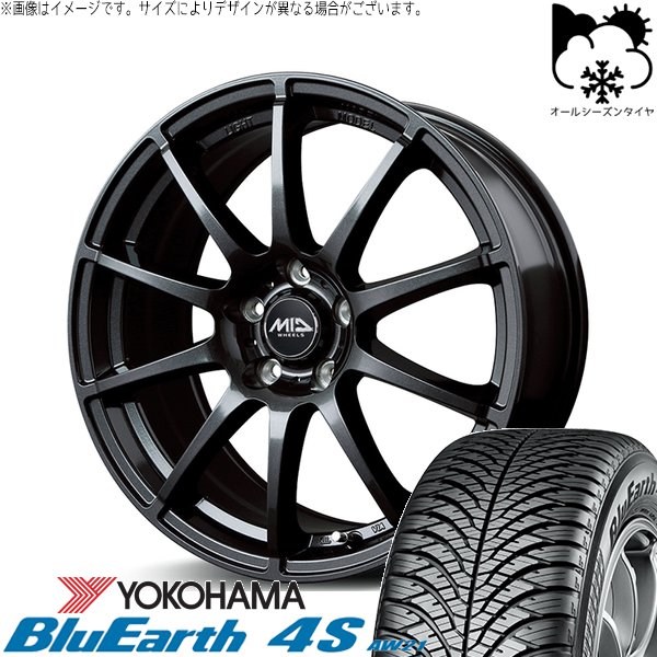 BluEarth インプレッサ 205/50R17 オールシーズン | ブルーアース4S 