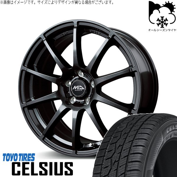 セレナ ノア ヴォクシー 195/65R15 オールシーズン | セルシアス \u0026 MIDホイール スタッグ 15インチ 5穴114.3