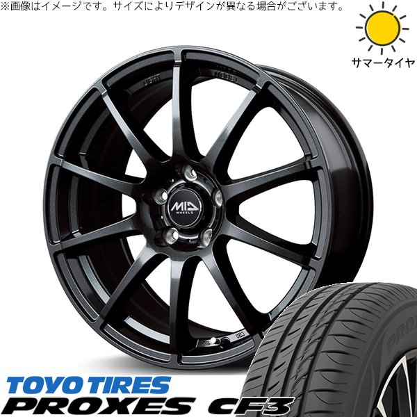 PROXES ホンダ CR-Z 195/55R16 ホイールセット | プロクセス CF3