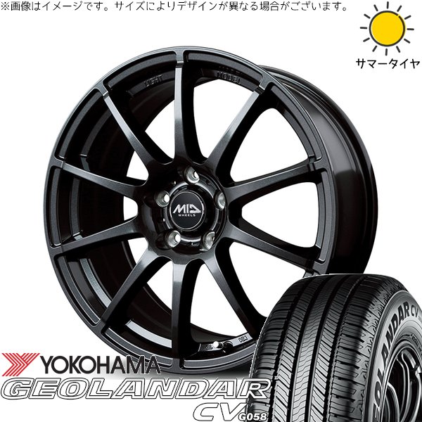 225/55R18 タイヤ・ホイールセット 18インチ　フォレスター純正　SJG WINTER MAXX スバル フォレスター SK系/etc ダンロップ WINTERMAXX