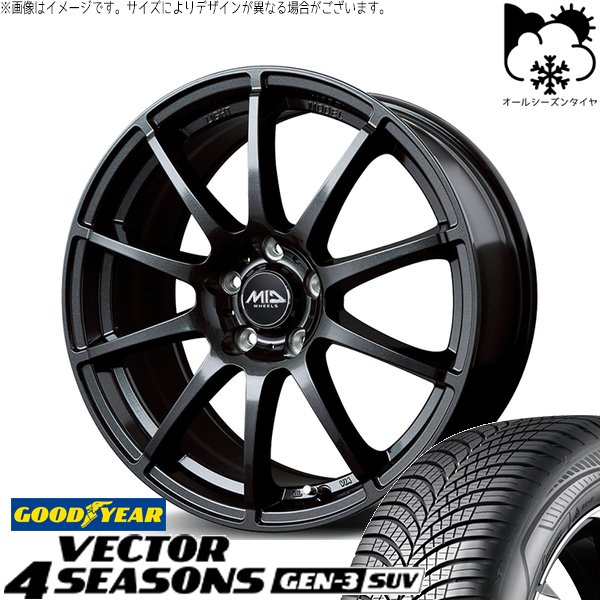 XV フォレスター 225/60R17 オールシーズン | ベクター4シーズンズ GEN-3 SUV \u0026 MIDホイール スタッグ 17インチ 5穴100