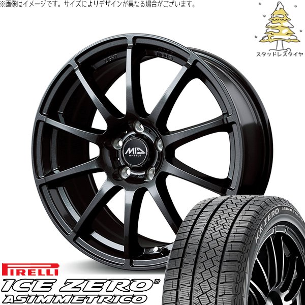 PIRELLI（ピレリ） デリカD5 アウトランダー 225/55R18 スタッドレス 