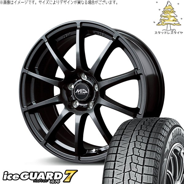 アイスガード 7 CX8 CX5 フォレスター 225/65R17 スタッドレス 