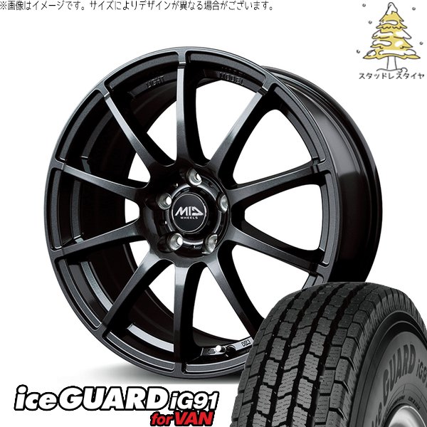 アイスガード iG91 デリカD5 アウトランダー 225/70R16 スタッドレス