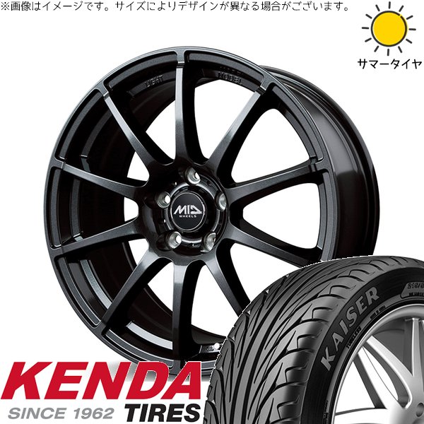 レクサスGS レクサスIS 225/50R17 ホイールセット | カイザー KR20 \u0026 MIDホイール スタッグ 17インチ 5穴114.3