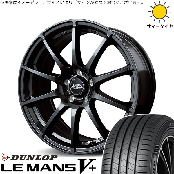 カローラスポーツ 215/40R18 ホイールセット | ルマンファイブ \u0026 MIDホイール スタッグ 18インチ 5穴100