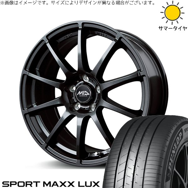 SPORTMAX（DUNLOP） プリウス 30系 50系 215/45R17 ホイールセット