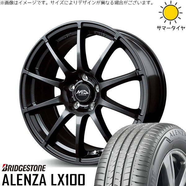 ALENZA C28 セレナ 60プリウス 215/50R18 ホイールセット | アレンザ 