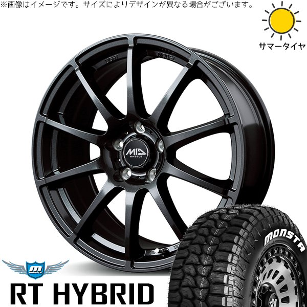 MONSTA TYRES ZR-V ヤリスクロス 215/65R16 ホイールセット | モンスタ