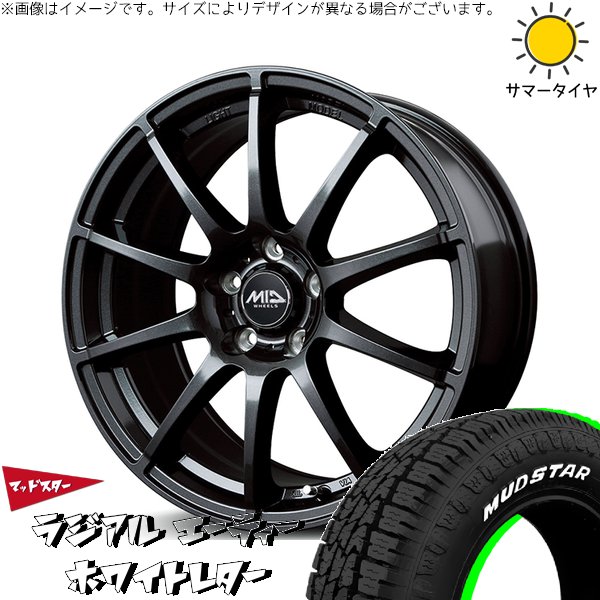 ヴォクシー 205/60R16 ホイールセット | マッドスター AT \u0026 MIDホイール スタッグ 16インチ 5穴114.3