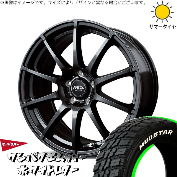 MUDSTAR - 30アルファード 235/50R18 銀輪仕かける | ワンパクMT \u0026 MID銀輪 スタッグ 18in 5穴114.3