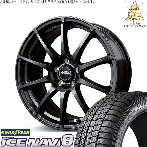 アイスナビ ヴォクシー 205/60R16 スタッドレス | アイスナビ8 & MID