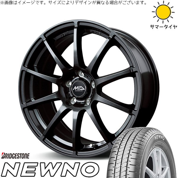 セレナ C28 205/65R16 ホイールセット | ニューノ \u0026 MIDホイール スタッグ 16インチ 5穴114.3