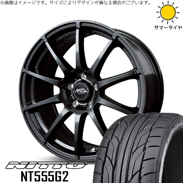 NT ヴェルファイア 235/50R18 ホイールセット | NT555G2 & MIDホイール 