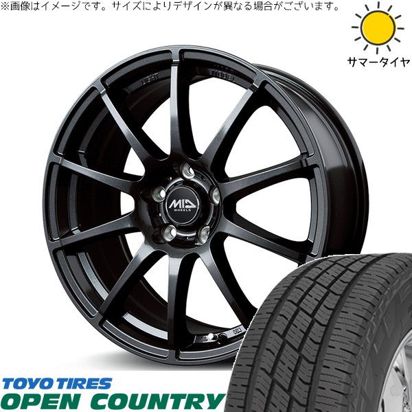 OPEN COUNTRY トヨタ シエンタ 170系 185/60R15 ホイールセット 
