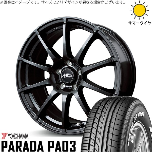 フォレスター 225/50R18 ホイールセット | パラダ PA03 \u0026 MIDホイール スタッグ 18インチ 5穴100