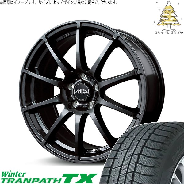ウィンタートランパス ヤリスクロス 205/65R16 スタッドレス | TX