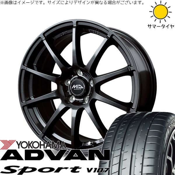 RAV4 ハリアー エクストレイル 225/60R18 ホイールセット | アドバンスポーツ V107 \u0026 MIDホイール スタッグ 18インチ 5穴114.3