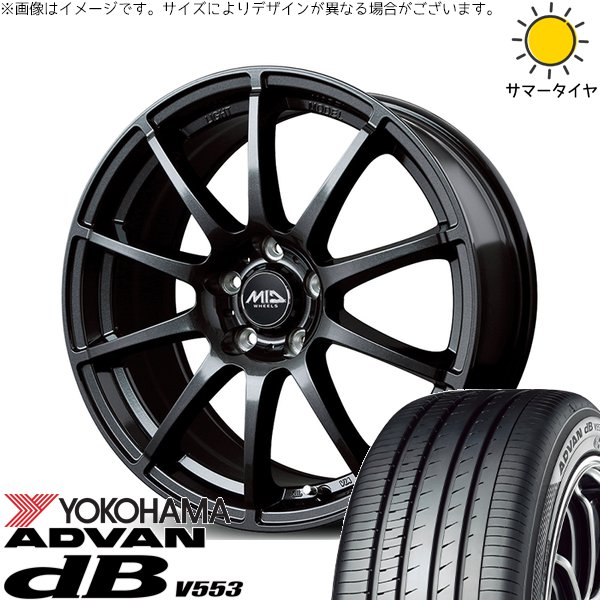トヨタ シエンタ 10系 185/65R15 ホイールセット | アドバン デシベル V553 \u0026 MIDホイール スタッグ 15インチ 5穴100