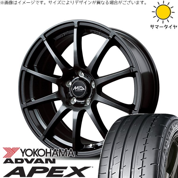 ADVAN - エクシーガ ウィッシュ 225/45R18 車輪仕かける | 広告業ヴァン APEX V601 \u0026 MID車輪 スタッグ 18in 5穴100