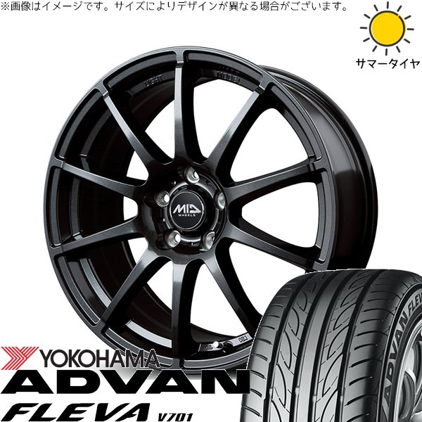 ADVAN - マツダ6 C28セレナ 225/55R17 銀輪仕かける | 広告業ヴァン フレバ V701 \u0026 MID銀輪 スタッグ 17in 5穴114.3