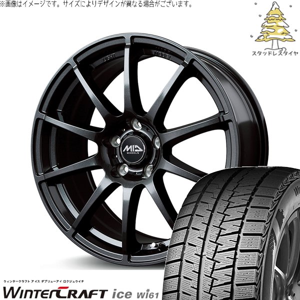 ウィンタークラフト 30 50プリウス 205/55R16 スタッドレス | Wi61