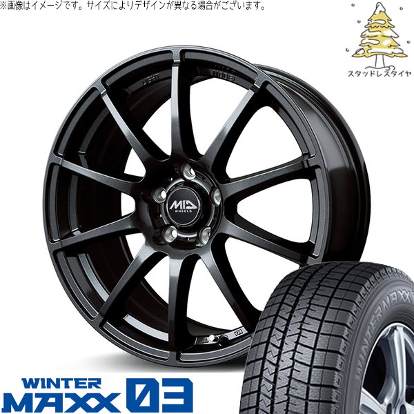 WINTER MAXX 03 トヨタ 60プリウス 195/60R17 スタッドレス WINTER MAXX 03 トヨタ 60プリウス 195/60R17 スタッドレス