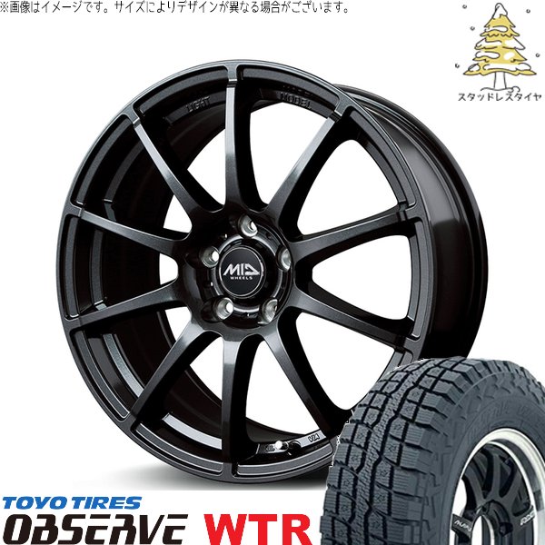 RAV4 アルファード ヴェルファイア 245/65R17 スタッドレス | オブザーブ W/T-R \u0026 MIDホイール スタッグ 17インチ 5穴114.3