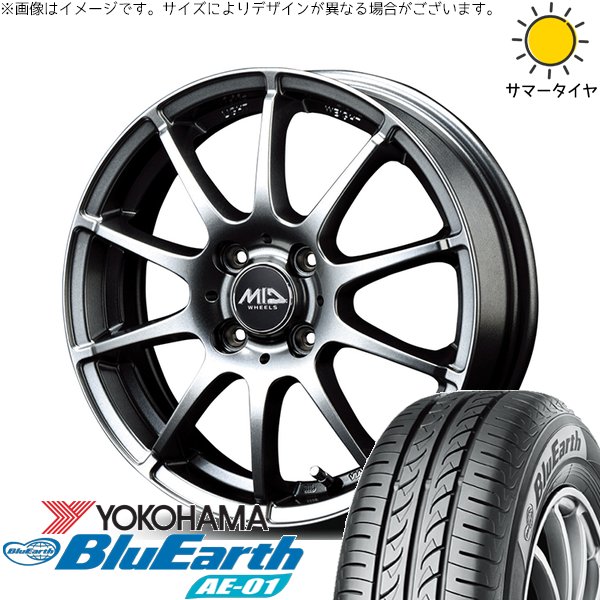 BluEarth エブリィワゴン 155/70R13 ホイールセット | ブルーアース 