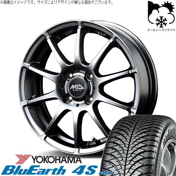 ノートオーラ 195/65R15 オールシーズン | ブルーアース4S AW21 \u0026 MIDホイール スタッグ 15インチ 4穴100