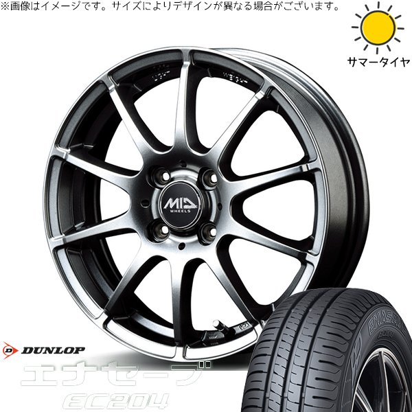 フィールダー外し・カローラ・195/65R15・4穴 フィールダー外し・カローラ・195/65R15・4穴