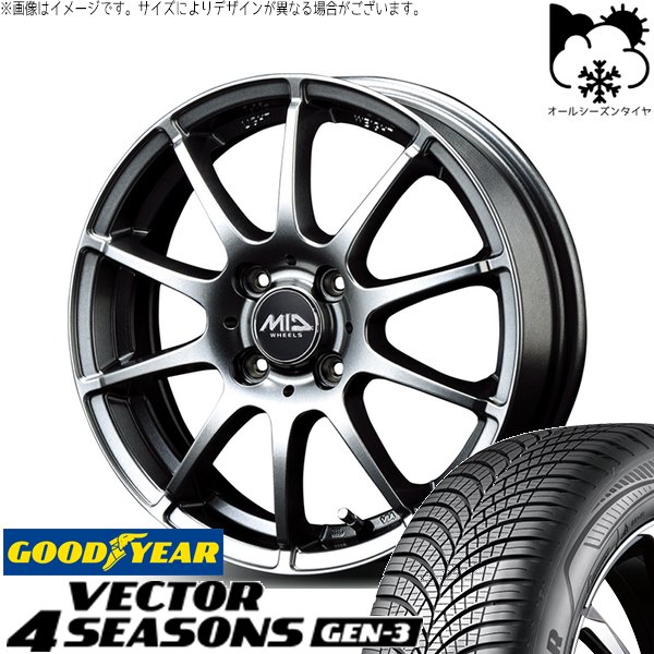 ノートオーラ 205/55R16 オールシーズン | ベクター4シーズンズ GEN-3 \u0026 MIDホイール スタッグ 16インチ 4穴100