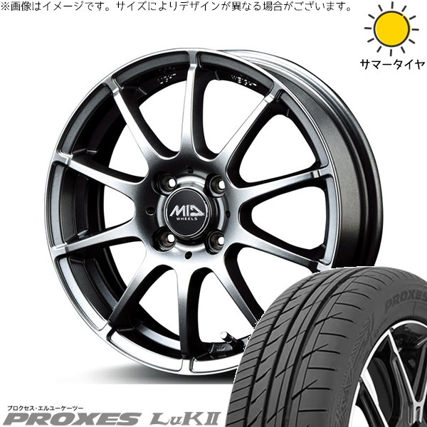 PROXES タンク ルーミー トール 165/50R16 ホイールセット