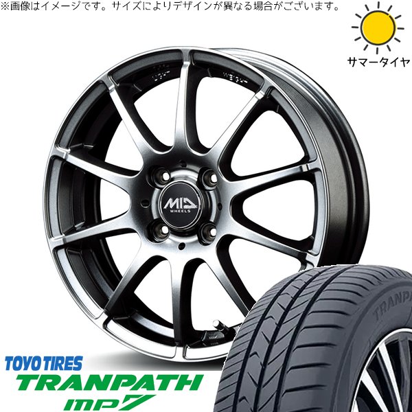 タフト ハスラー ソリオ 165/65R15 ホイールセット | トランパス MP7 \u0026 MIDホイール スタッグ 15インチ 4穴100