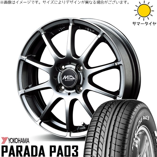 モコ ゼスト パレット ミラ 165/55R14 ホイールセット | パラダ PA03 \u0026 MIDホイール スタッグ 14インチ 4穴100
