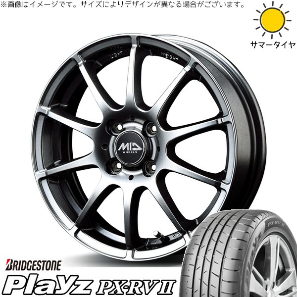 Playz - ライズ ロッキー 揮発油車 195/65R16 銀輪仕かける | プレイズ PX-RV2 \u0026 MID銀輪 スタッグ 16in 4穴100