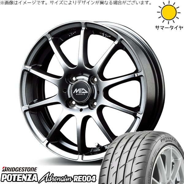 軽自動車専用 カスタムサイズ 165/55R15 ホイールセット | ポテンザ アドレナリン RE004 \u0026 MIDホイール スタッグ 15インチ 4穴100