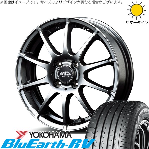 タント ムーブ ワゴンR ラパン 145/80R13 ホイールセット | ブルーアース RV03 \u0026 MIDホイール スタッグ 13インチ 4穴100
