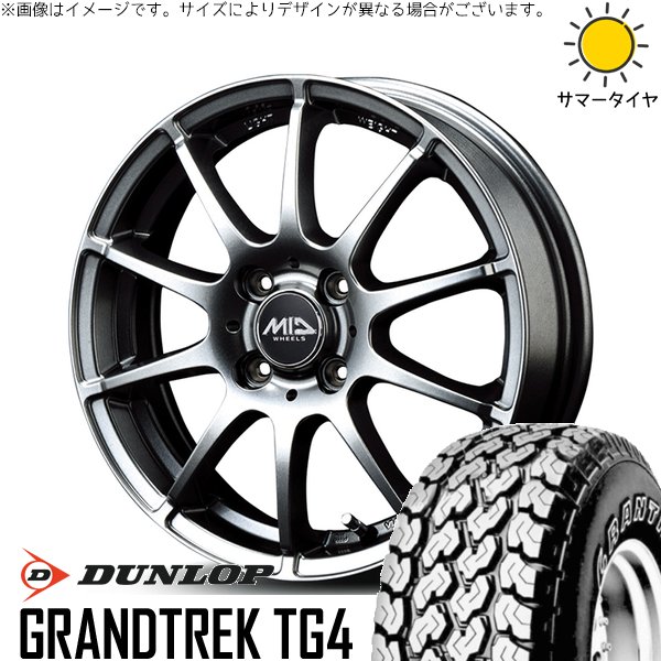 GRANDTREK - タント ムーブ 手押し車R ラパン 145/80R13 銀輪仕掛ける | グラントレック TG4 \u0026 MID銀輪 スタッグ 13in 4穴100