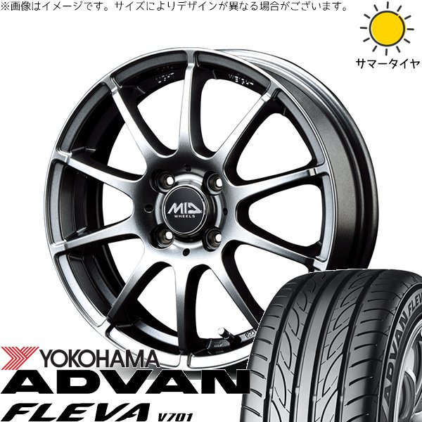 タント ムーブ ワゴンR ラパン 165/55R15 ホイールセット | アドバン フレバ V701 \u0026 MIDホイール スタッグ 15インチ 4穴100