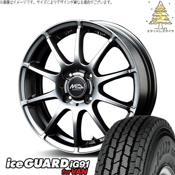タント ムーブ ワゴンR ラパン 145/80R13 スタッドレス | アイスガード91 \u0026 MIDホイール スタッグ 13インチ 4穴100