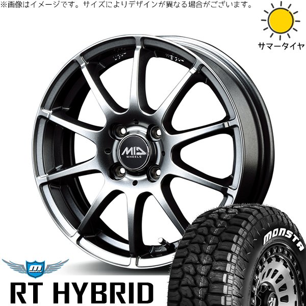 ノートオーラ 195/65R15 ホイールセット | モンスタタイヤ RT \u0026 MIDホイール スタッグ 15インチ 4穴100