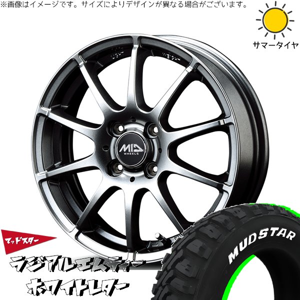 MUDSTAR クロスビー ラクティス 175/60R16 ホイールセット | マッド