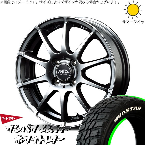 MUDSTAR - 相応う 行進曲 175/65R14 車輪仕掛ける | ワンパクMT \u0026 MID車輪 スタッグ 14in 4穴100 夏タイヤ、ホイールセット-タイヤ、ホイール