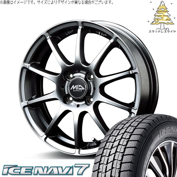 155/70R13 スタッドレスタイヤ　エブリィワゴンホイールセット エブリィワゴン スタッドレスタイヤのおすすめ人気商品一覧 通販